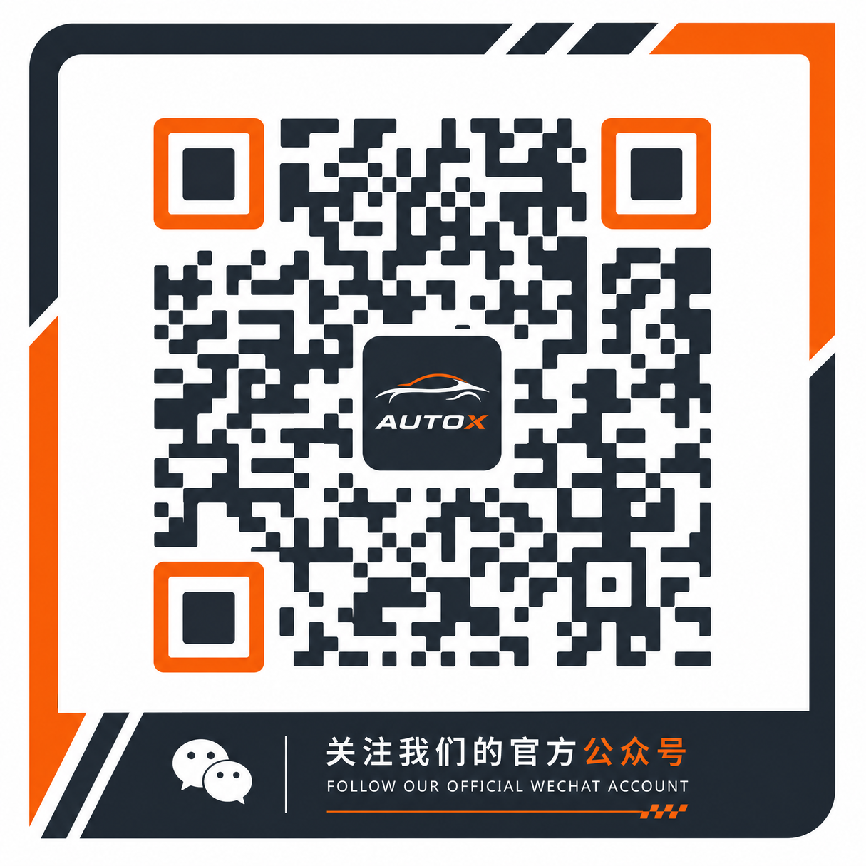 小马拉大车公众号二维码